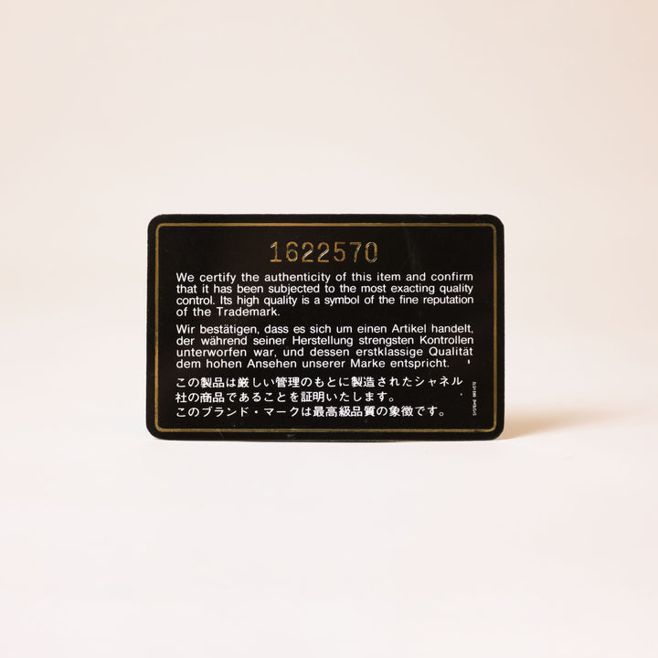 Chanel Vintage Classic Flap small