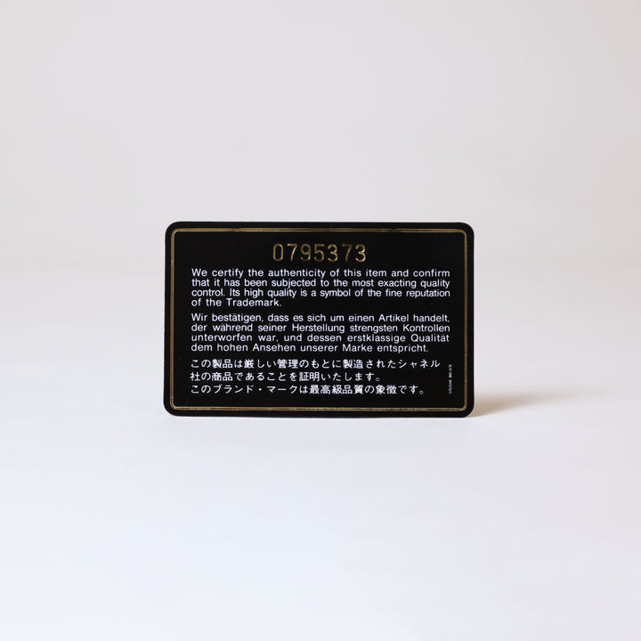 Chanel Vintage Classic Flap Medium